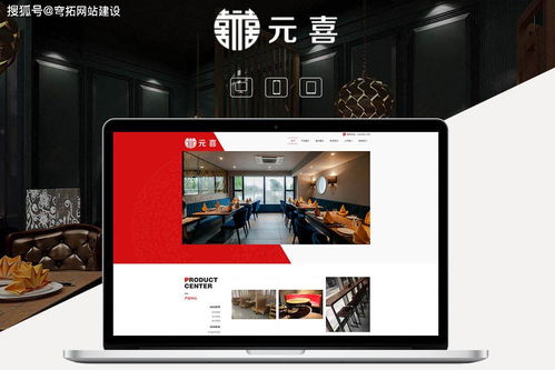 網(wǎng)站建設(shè)的關(guān)鍵要素與網(wǎng)絡(luò)推廣的行業(yè)適配性分析