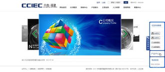 創(chuàng)臻信息 護(hù)航中小微企業(yè)，站點(diǎn)升級(jí)推動(dòng)創(chuàng)新效能